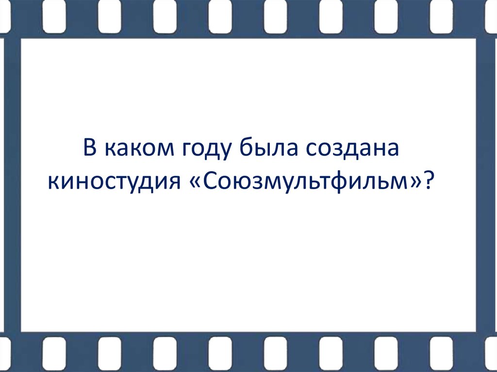 В каком году впервые была создана программа касперского