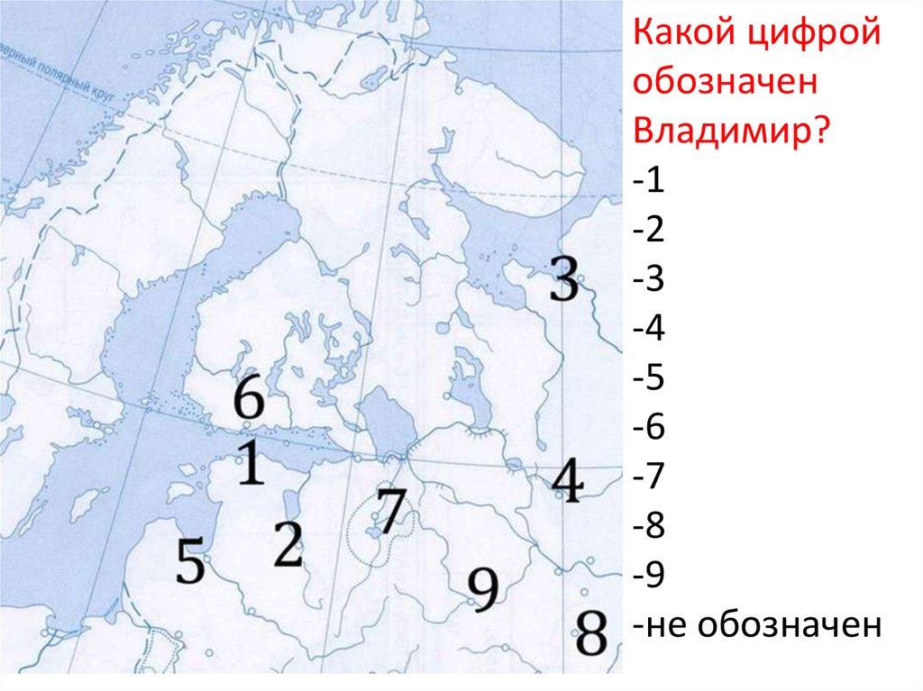 Амур какой цифрой обозначена река на карте