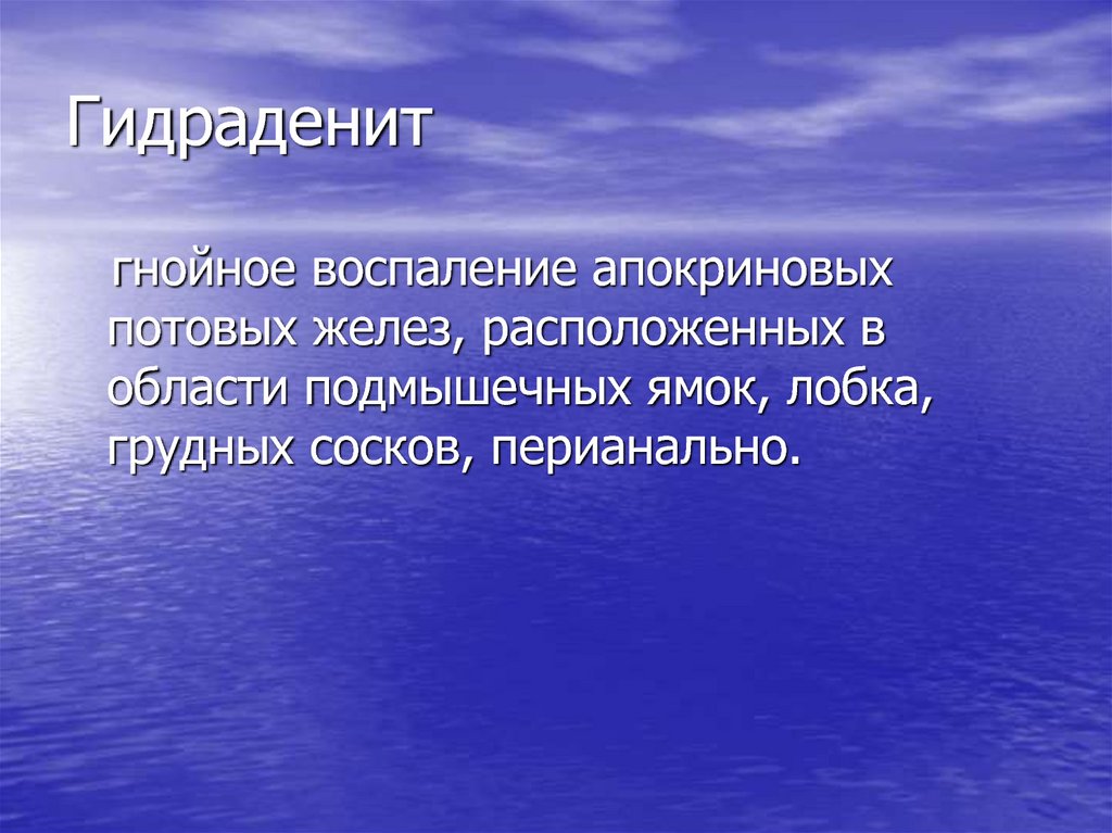 Там либо. В какой игре вместо ворот имеется зачетное поле противника. Как защитить свою цель игра.