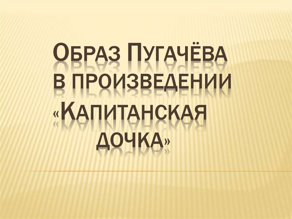 Опишите словами картину художника лаврова которую увидела саша в галерее в произведении бег времени