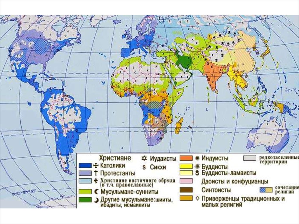 Карта с религиями