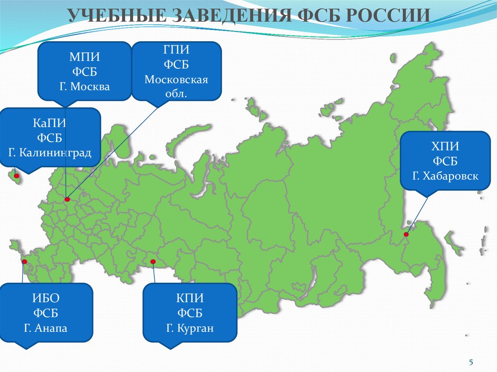 Карта политехническая россии