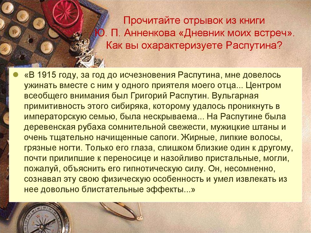 Как назывался немецкий военный план по разгрому франции в первой мировой войне