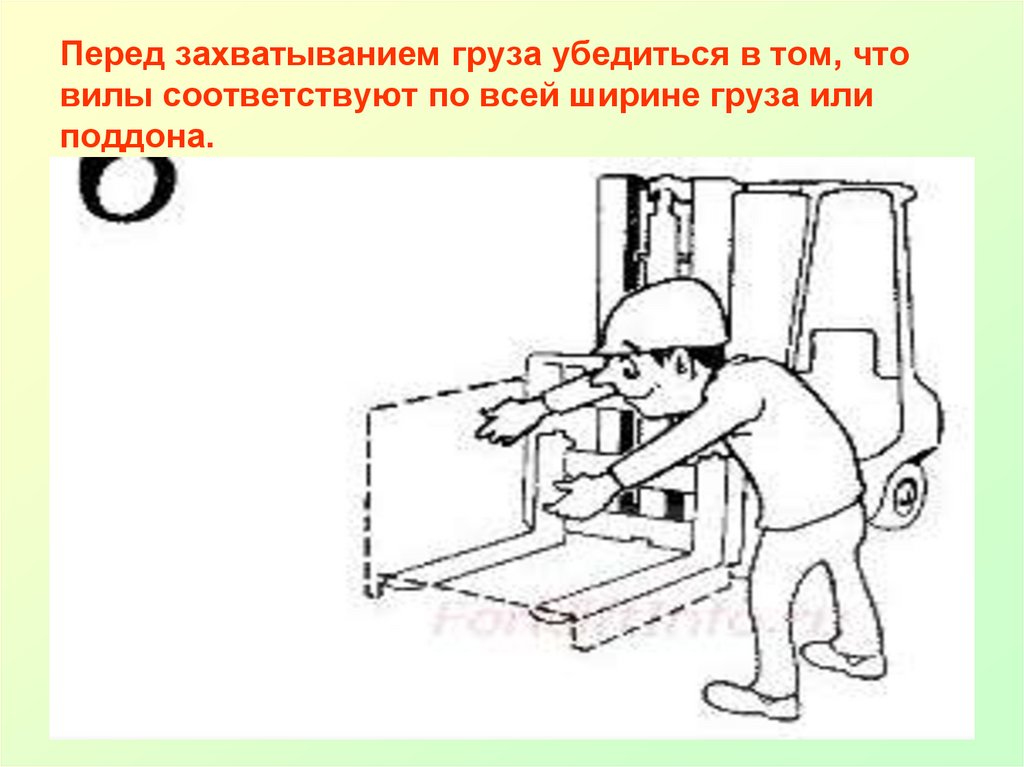 Какое нарушение требований безопасности при подъеме груза изображено на этом рисунке