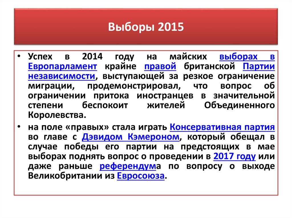 Политические вызовы россии в 21 веке