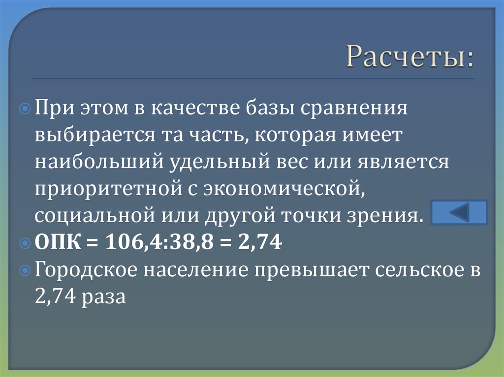 Считается что государство в состоянии лучше чем рынок координировать план текста