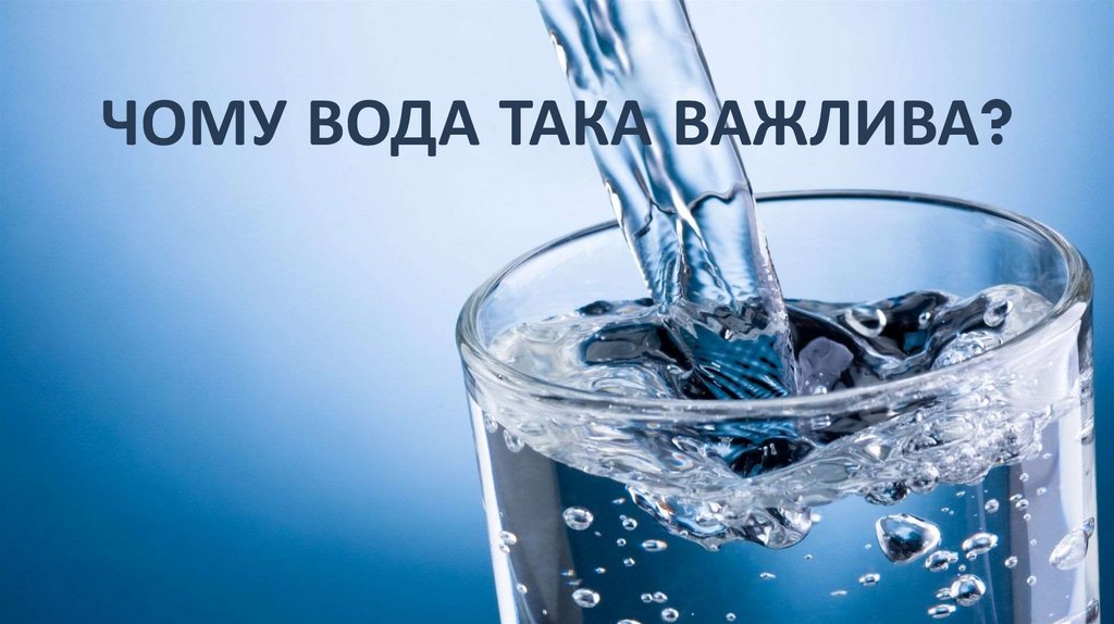 Берегите воду пейте шампанское картинка