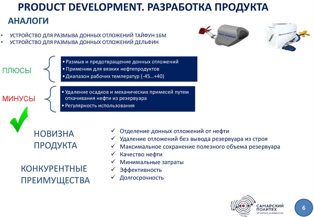 Инновационная экономика и технологическое предпринимательство презентация