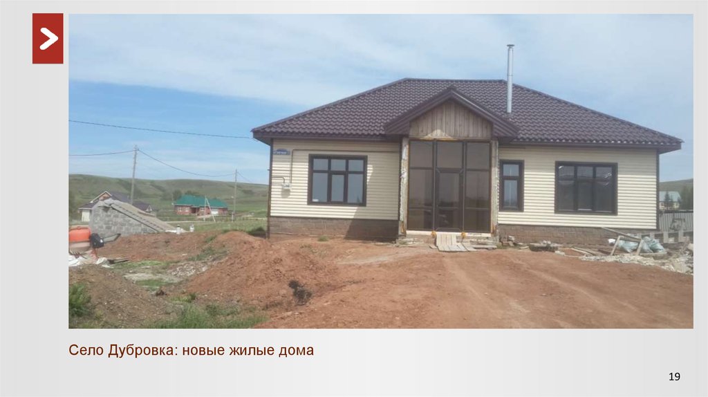 Село Дубровка: новые жилые дома