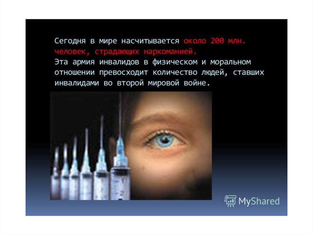 Всего в мире насчитывается около. 5 глобальных языков мира. Три вида грибов. Всего в мире насчитывается около. На смену старому приходит новое.