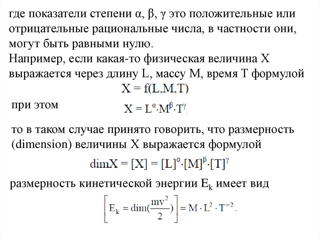 Тип б имеет размеры