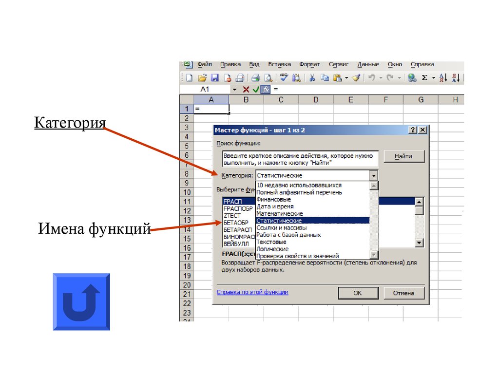 Создание многостраничного документа в табличном процессоре microsoft excel