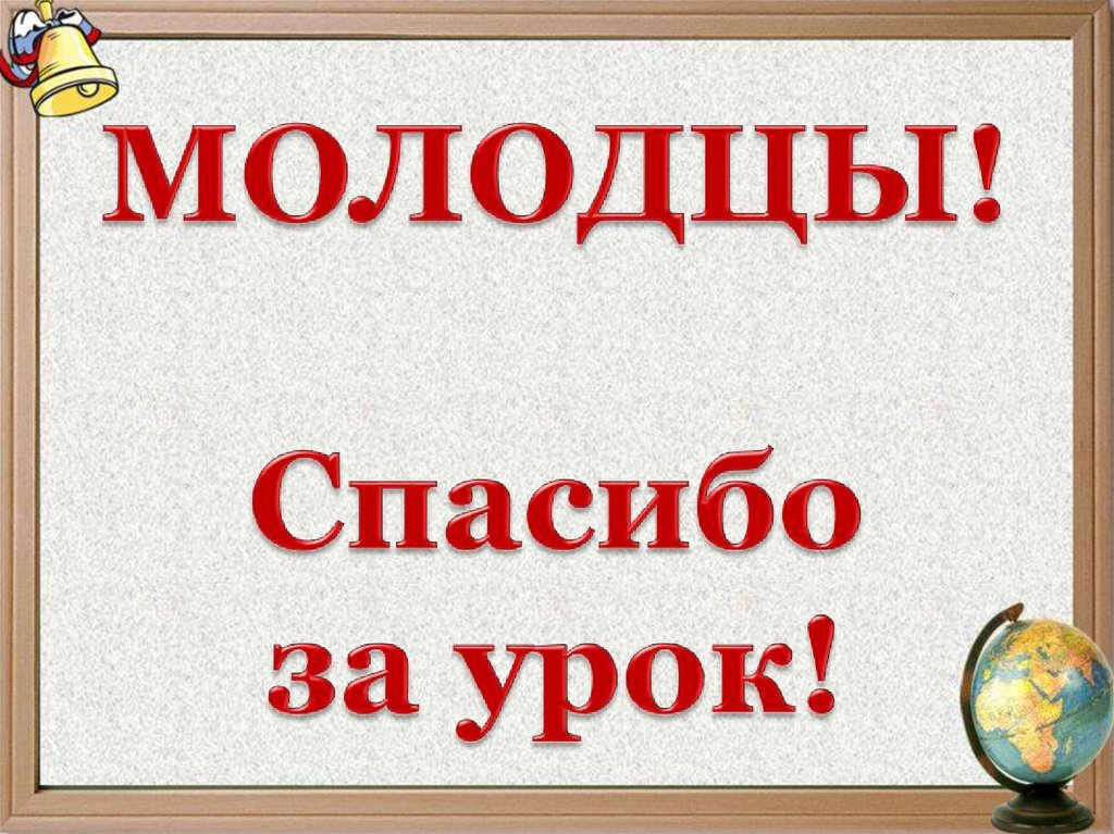 21 век текст. Слово век. Слово век картинка. Олух какого века слово. Что означает выражения: век вековать,.