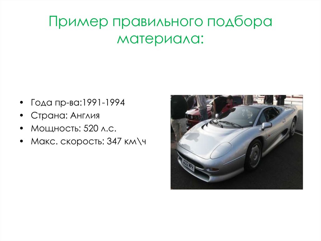 Авто создание презентаций