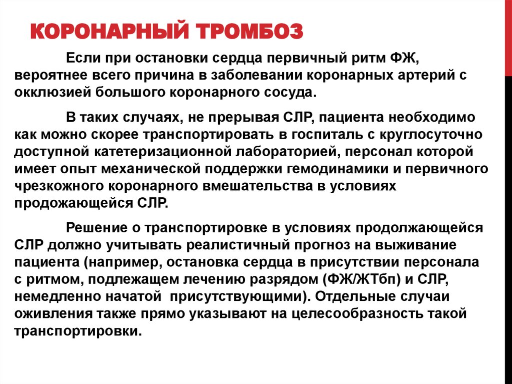 Структурно композиционный текст в документе. Презентация проектной команды. На примере или напримере. Соотношение религии и культуры. Отдельный присутствовать.