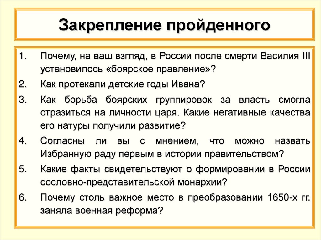 Судьба и бессмертие Василия Сухомлинского – Учительская газета