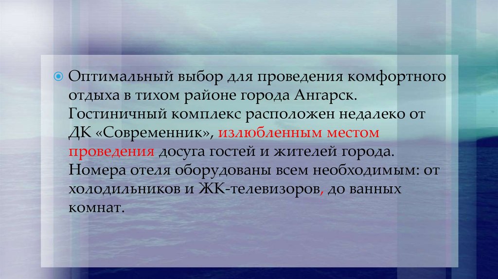 Электрические свойства полупроводников. Характеристика полупроводников. Назовите электрические свойства полупроводников. Презентация Эл ток в полупроводниках.