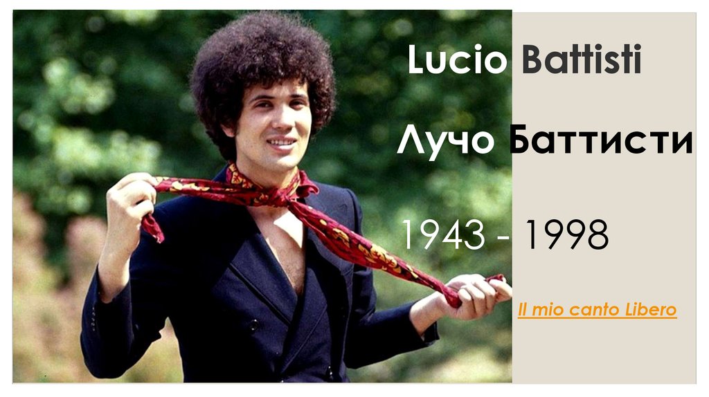 Lucio Battisti