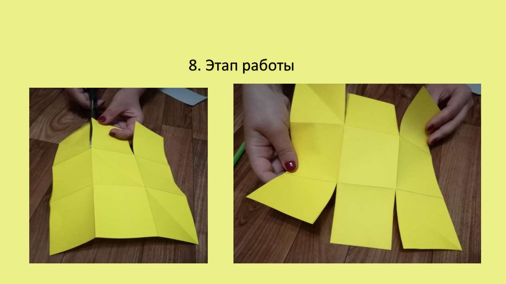 Строим вещи изо 1. Конструирование и украшение упаковок.. Строим вещи. Постройка предметов упаковок. Строим вещи изо.