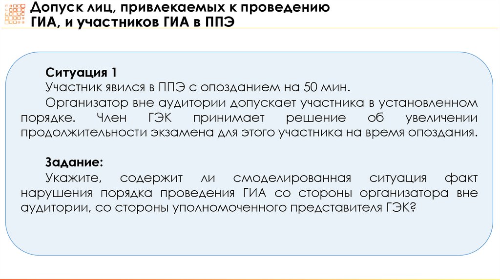 Требования к проекту 9 класс для допуска