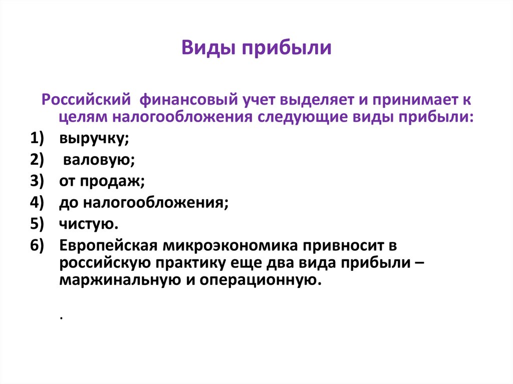 Статья: Дейтерий - меченный l-фенилаланин, продуцируемый штаммом Brevibacterium methylicum для медицинской диагностики