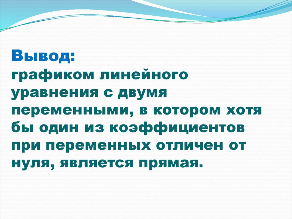 Вывод по графику. Вывод о графике. Как сделать вывод по диаграмме. Заключение по видеокарте.