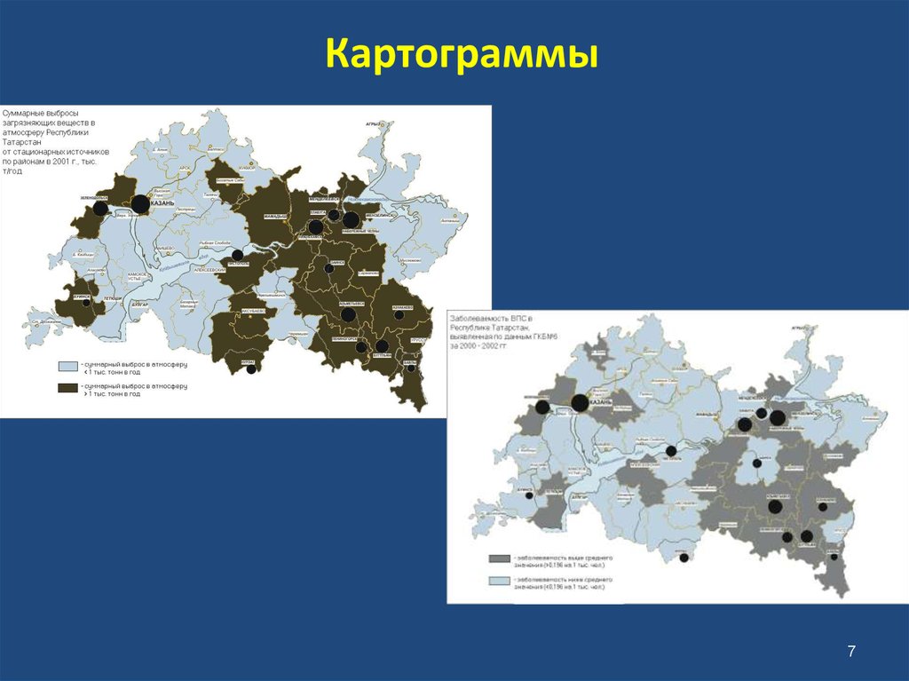 Карта картограммы. Картограмма пример. Способ картограмм. Картограмма в статистике. Метод картограммы в географии.