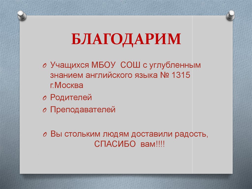 Пасхальная радость в городе Людиново Калужской области - презентацияонлайн