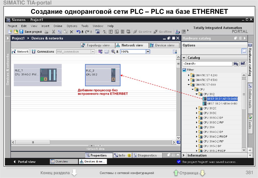 Готовые проекты tia portal