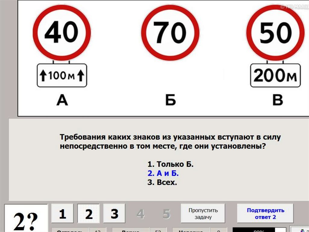 Указанное в пунктах а и б. Требования каких знаков. Требования каких знаков из указанных. Требования каких знаков из указанных вступают в силу непосредственно. Требования каких знаков вступают где установлены.