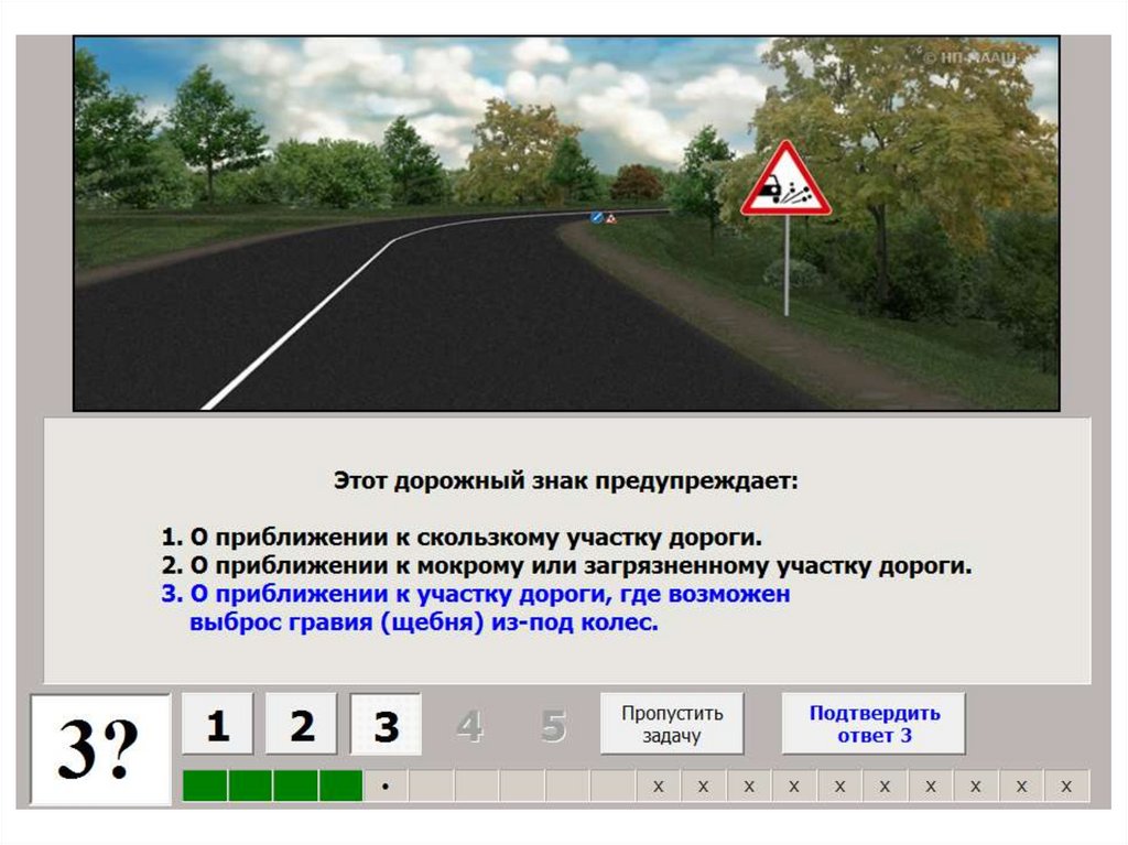 Какие из указанных знаков информируют о приближении. Этотдородный знак предупреждает. Данные знаки предупреждают о приближении:. Дорожные знаки предупреждающие. Этот знак предупреждает о приближении к перекрестку.