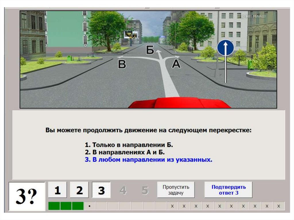 Какому из участников дорожного движения на рисунке можно продолжить движение ответ да или нет