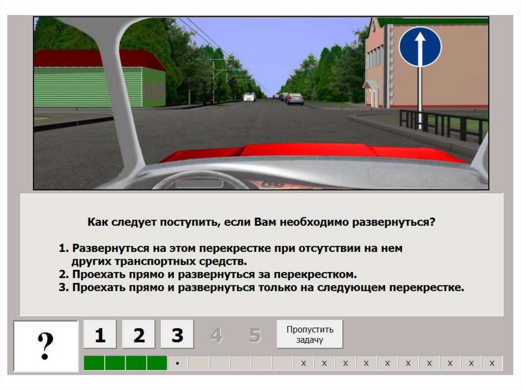 Для этого вам необходимо будет. Как следует поступить если вам необходимо развернуться. Как вам следует поступить если вам необходимо развернуться. Как необходимо поступить если вам необходимо развернуться. Как следует поступить если вам.