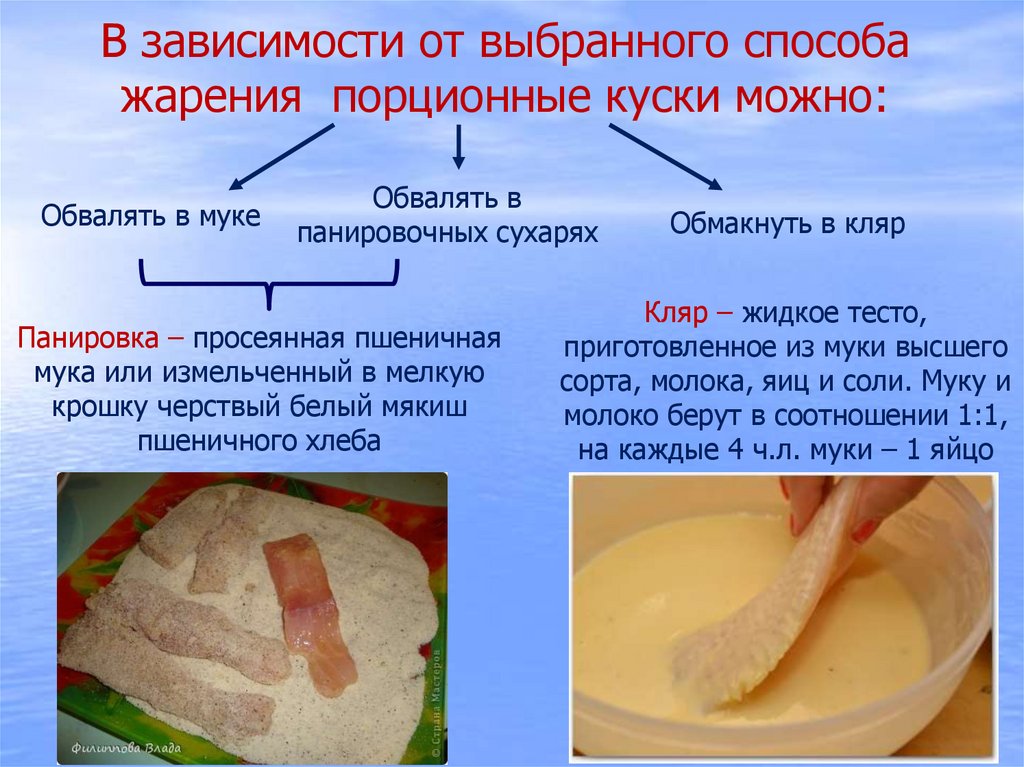 В зависимости от способа