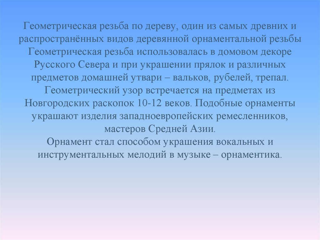 Предусмотренным настоящим. Прекращение трудового договора со спортсменами и тренерами. Отстранение трудового договора. Основания для отстранения от работы. Трудовой договор со спортсменом.