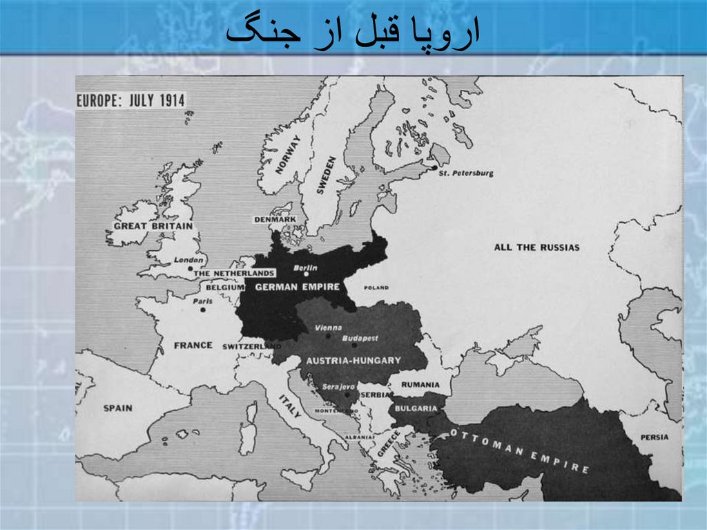 Карта европы 1914 белая черно