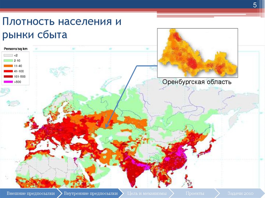 Евразия карта населения