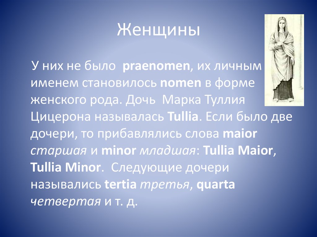 Рима имя. Римские имена мужские. Редкие римские имена. Римские имена для мальчиков. Рим имя мужское.