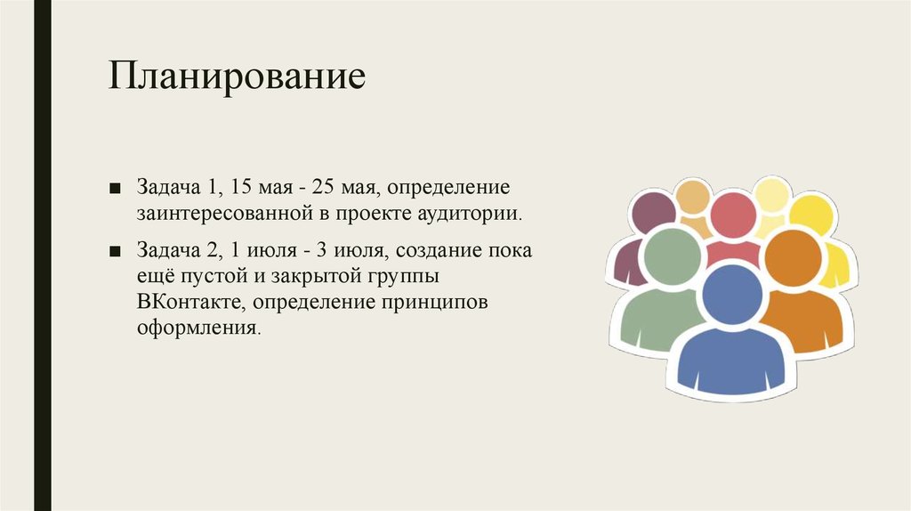Задача в аудитории. Задача в аудитории