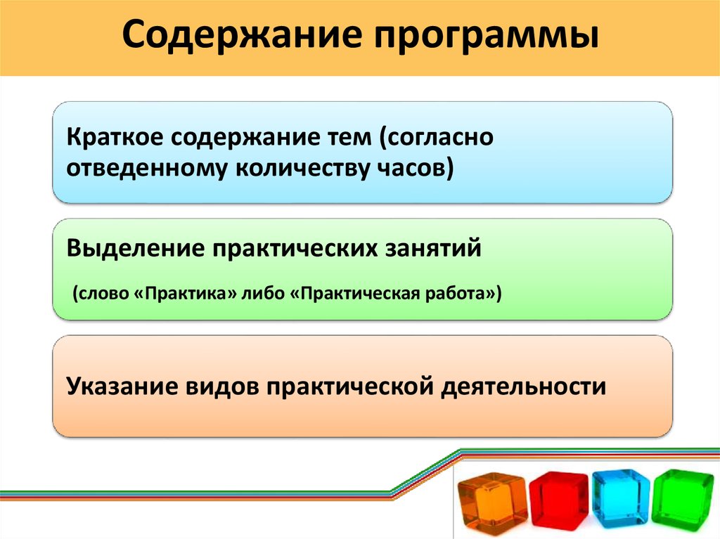 Приложение объединение