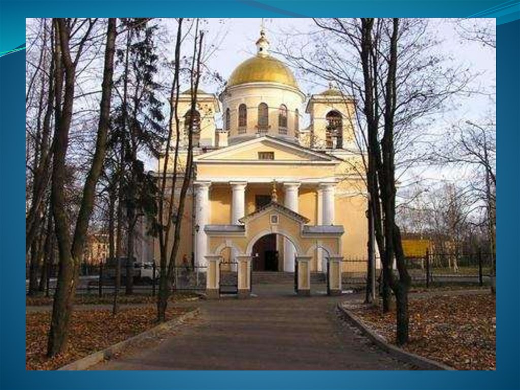 Александро Невский собор Петрозаводск