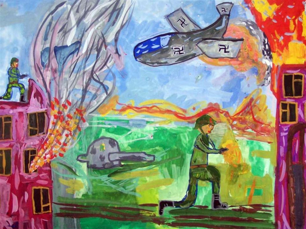 Великая отечественная глазами детей. Рисунок про войну. Конкурс рисунков о войне для детей.