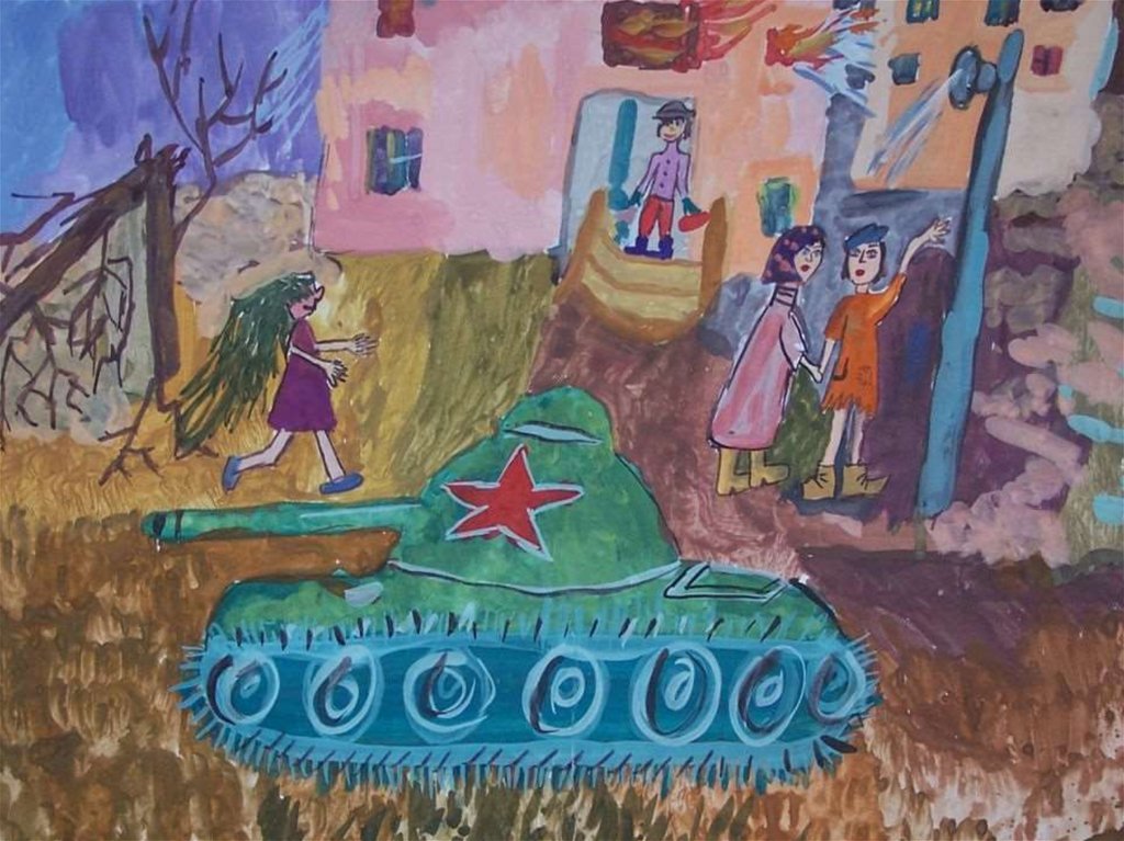 Рисунок дети войны 4 класс