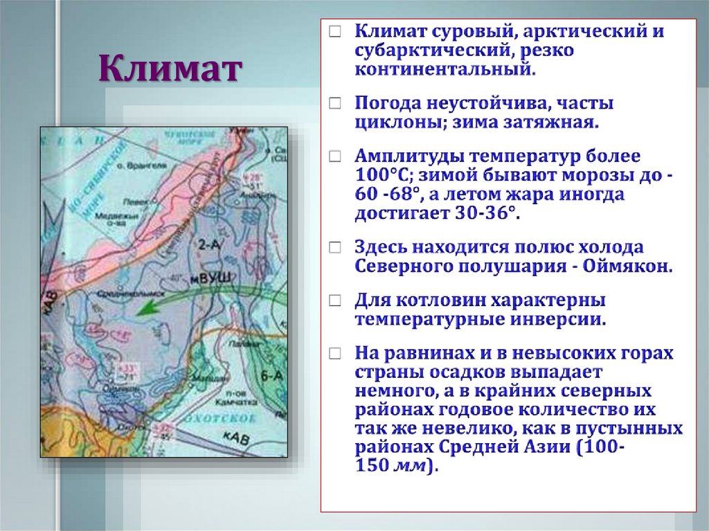 План характеристики природного комплекса урала