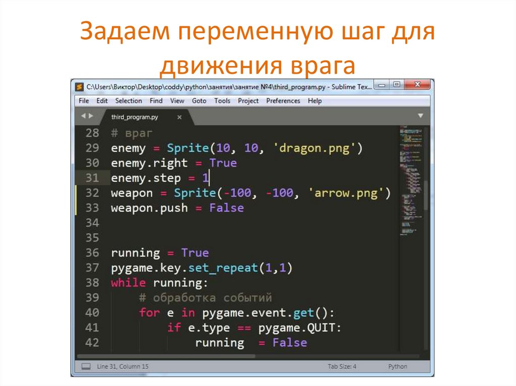 Создание переменной. Переменные в коде. CSS переменные. Как задать переменную в с. Переменные в html.