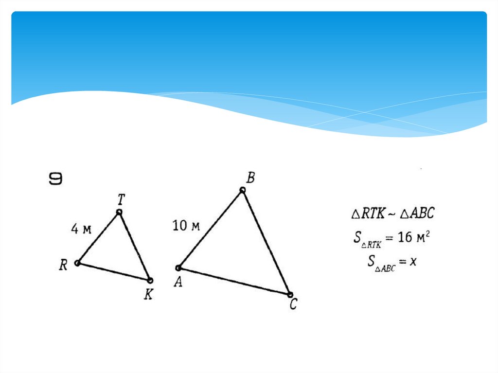 Подобие треугольников чертеж. Подобие треугольников в пространстве. Подобие треугольников ОГЭ. Тренажер подобные треугольники с ответами. Практические задания по подобию треугольников 8 класс.