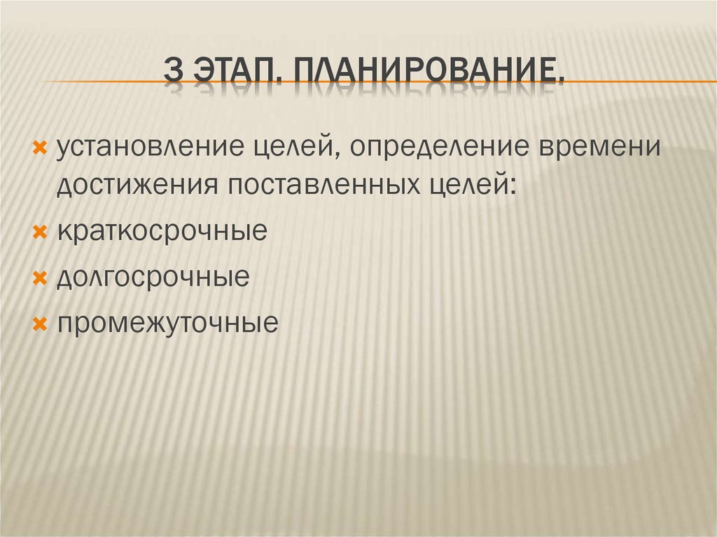 Сестринское обследование пациента презентация