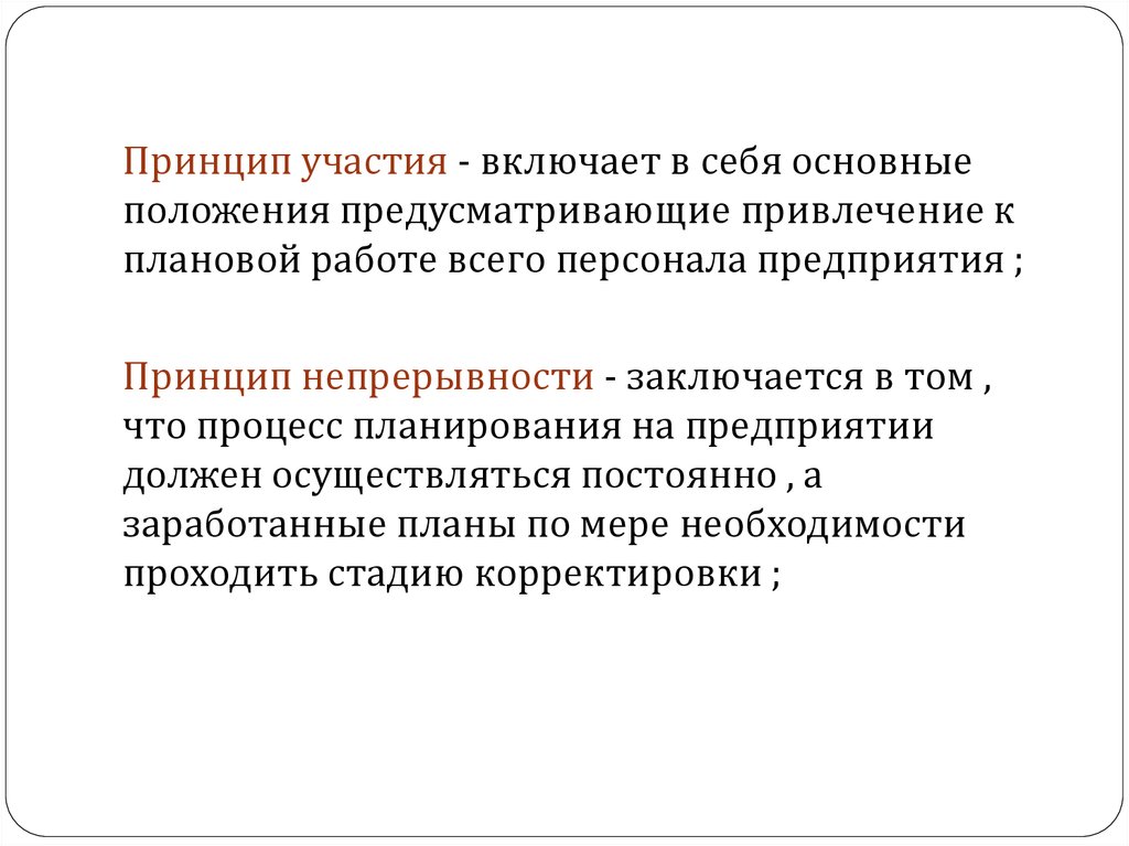 Охарактеризуйте способы проведения показа слайдов презентации