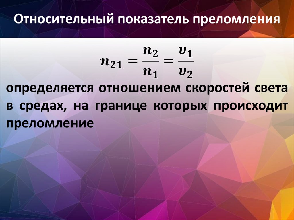 К корпускулярным излучениям относятся. Давление света. Корпускулярно-волновая двойственность света.. Основное уравнение корпускулярно-волнового дуализма. Корпускулярное и электромагнитное излучение разница.