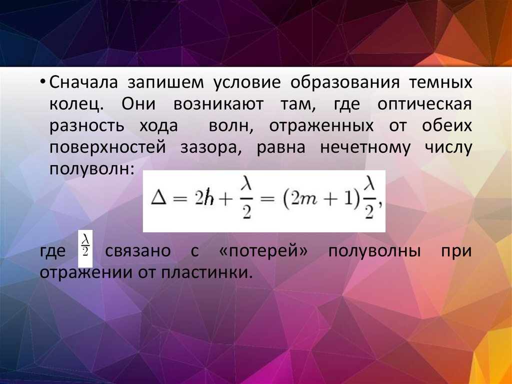 Корпускулярно-волновой дуализм. Фотоны корпускулярно-волновой дуализм. Обоснование корпускулярно волнового дуализма. Корпускулярно-волновой дуализм фото.